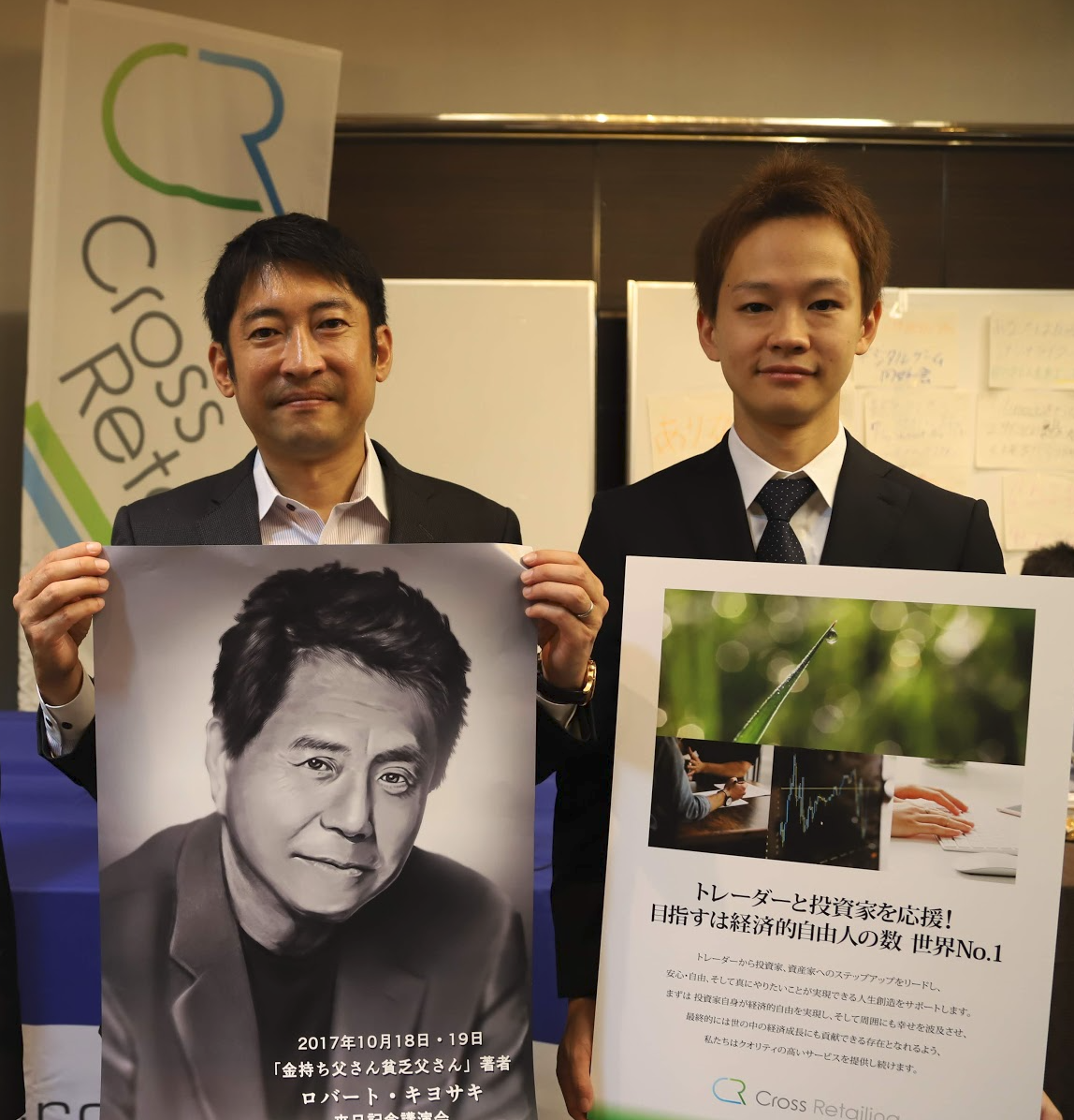 ロバート・キヨサキ氏 公式スポンサー – Cross Group（クロスグループ）